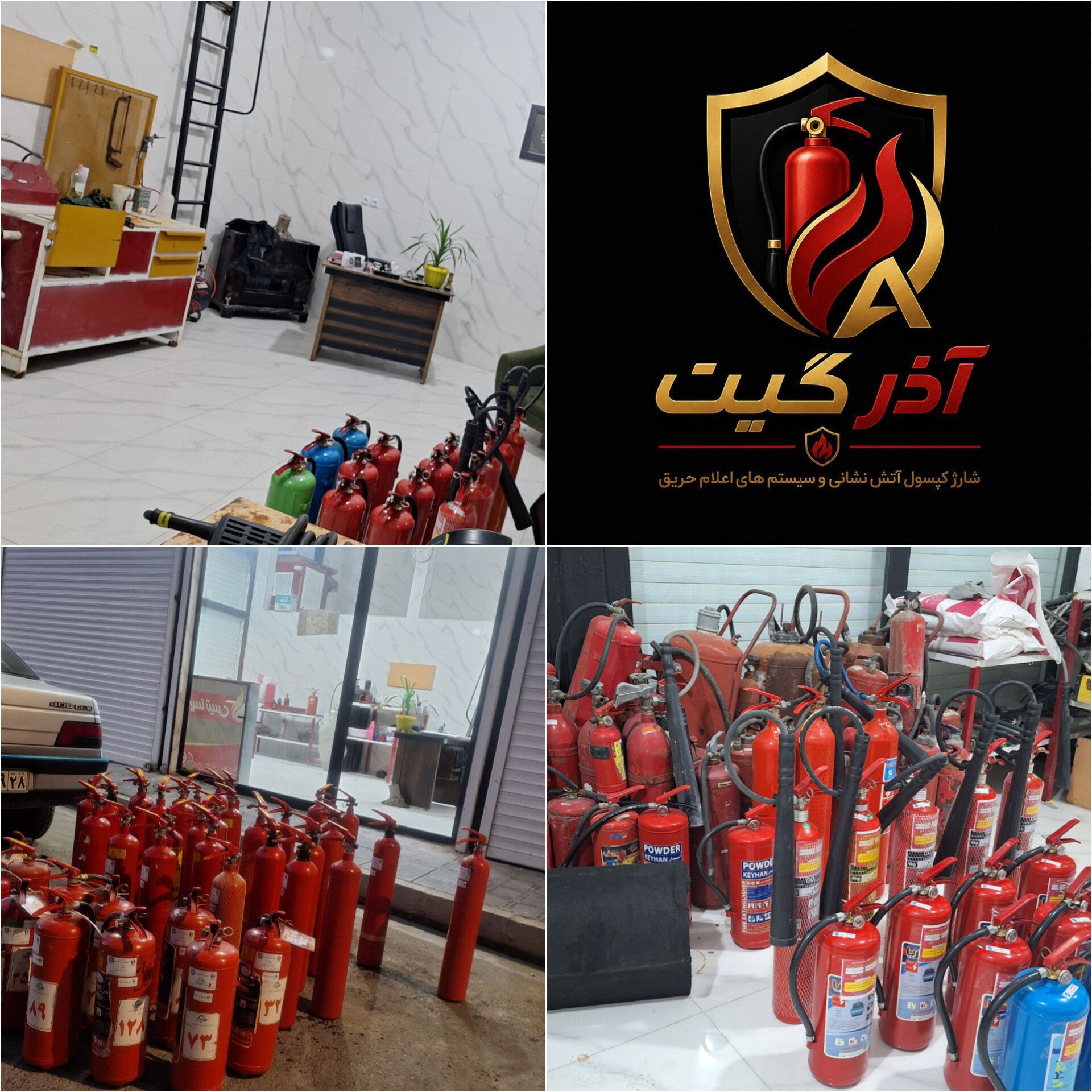 خدمات شارژ و سرویس کپسول آتش نشانی آذرگیت
